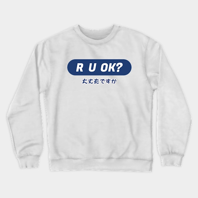 R U OK Japanese Streetwear Urbanwear Crewneck Sweatshirt by Just Kidding Co.